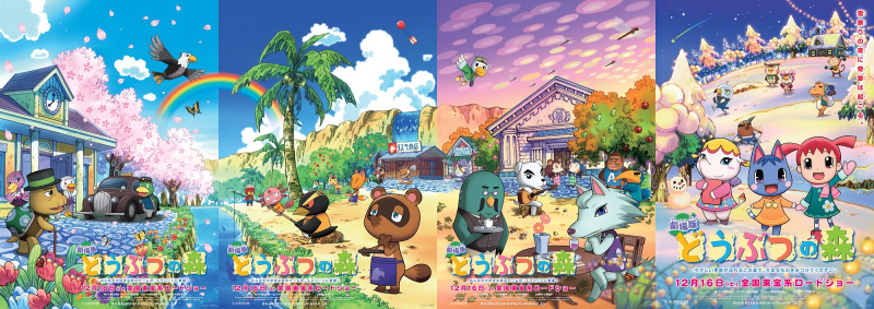 Illustration for article titled The Graveyard Shift: The Animal Crossing Comeback Tour!
